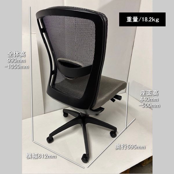  TOKIO FCM 8 事務用チェア メッシュバック ロッキング機能付 通気性抜群 GY グレー 処分 過剰在庫 オフィスチェア オフィスチェア ワークチェア 椅子 チェア