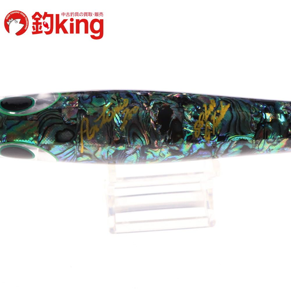 貝田ルアー アントニオ 200 BWH オリカラ アバロン Z 279 S ヒラマサ カンパチ ブリ オフショア ルアー ロッド リール