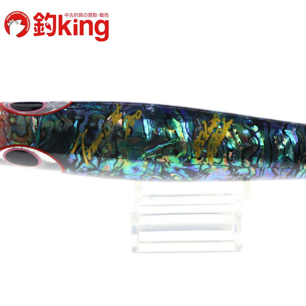 貝田ルアー トランペット 200 BWH オリカラ アバロン Z 278 S ヒラマサ カンパチ ブリ オフショア ルアー ロッド リール