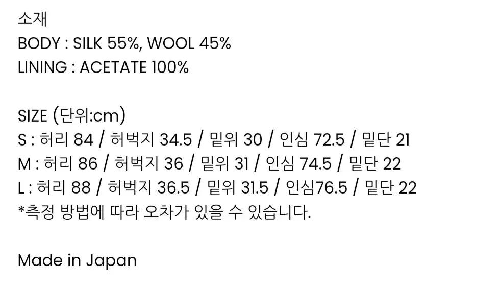 モデル セットアップ