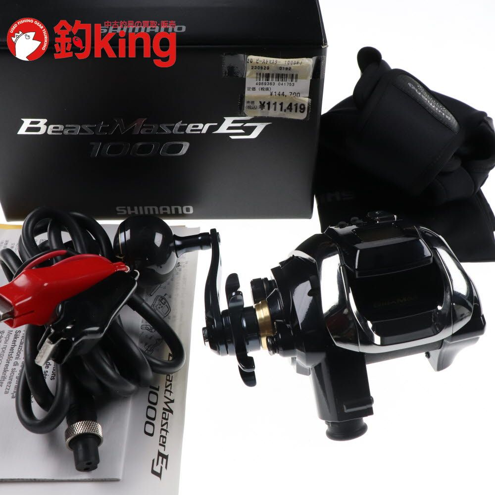 シマノ 20 ビーストマスター 1000 EJ Z 270 M 泳がせ 落とし込み 船釣り 沖釣り 電動リール ロッド リール ルアー