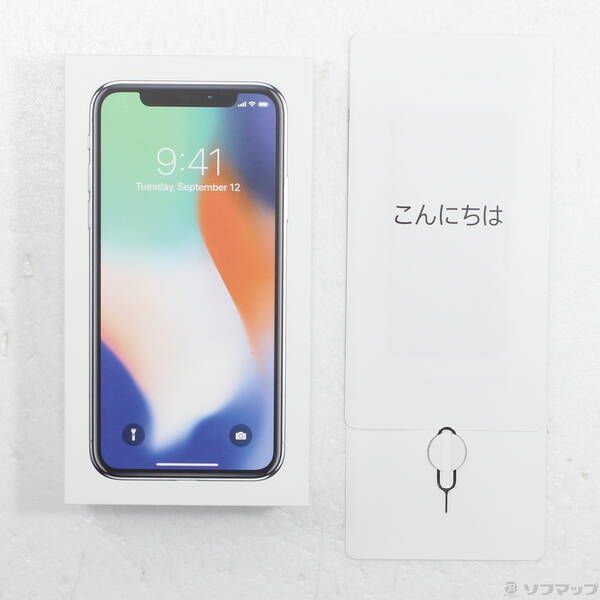 iPhoneX 64GB シルバー MQAY2J／A バッテリー91% 本体のみ 楽天市場】【中古】iPhone X 64GB 256GB スマホ スマートフォン 本体
