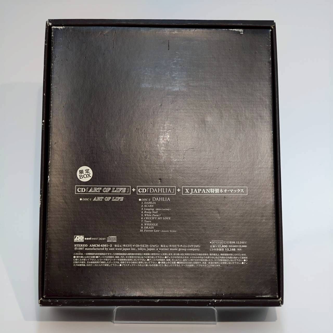 XJAPAN CD 『Special Box』限定版＋「ネオマックス・ゴールド