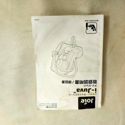 アイ ジュバ ベビーシート ジョイー joie