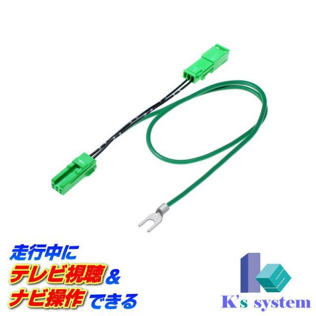 VXD-079C ホンダ純正ディーラーオプションナビ対応 走行中 テレビが