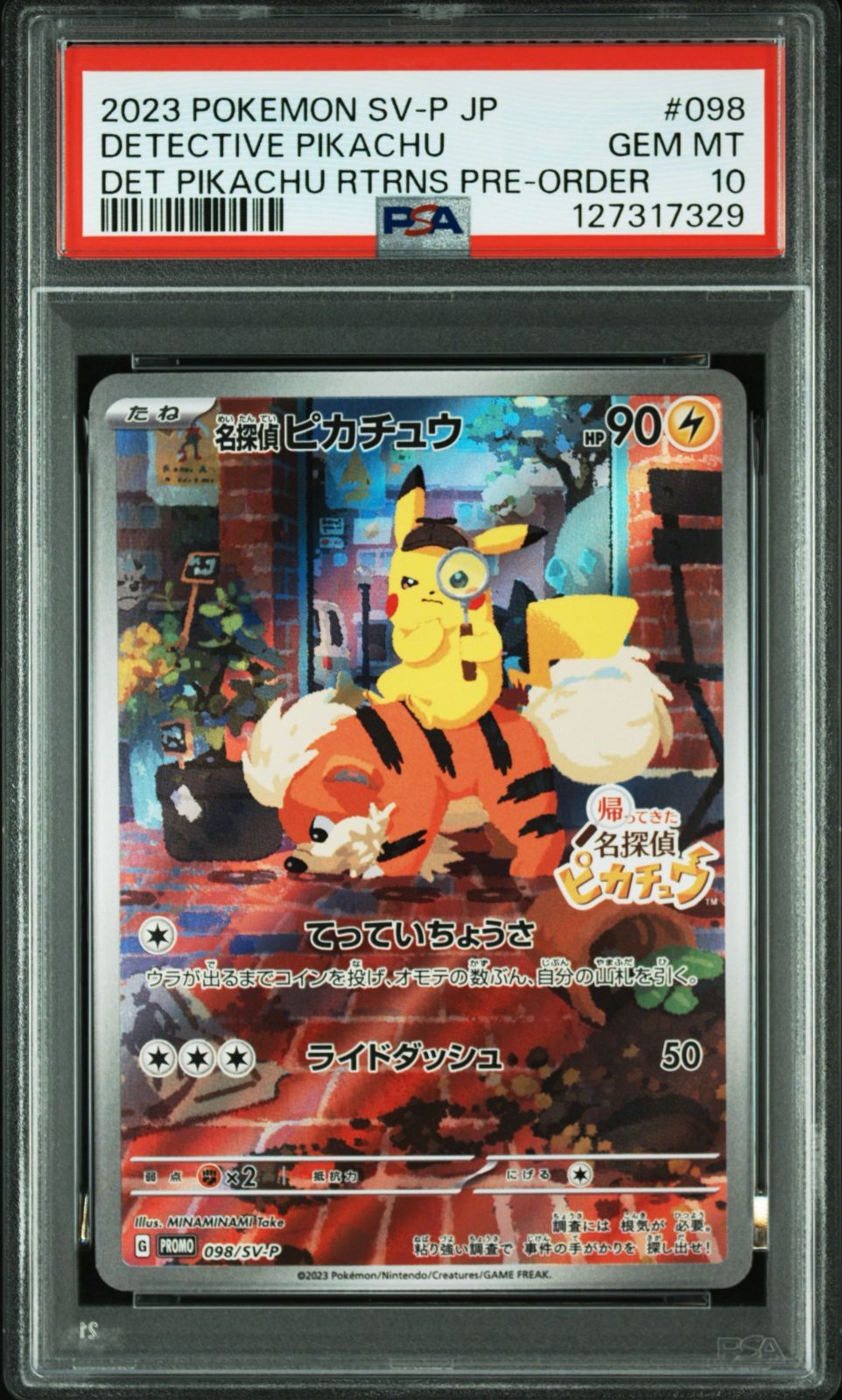 PSA10 名探偵ピカチュウ 098/SV-P #A00283 - メルカリ