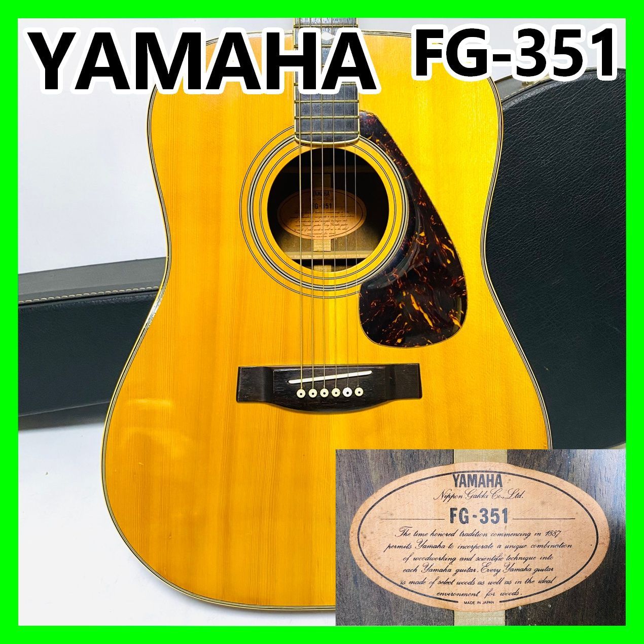 YAMAHA ライトニン 京町家のギターショップ – FG-300A '93