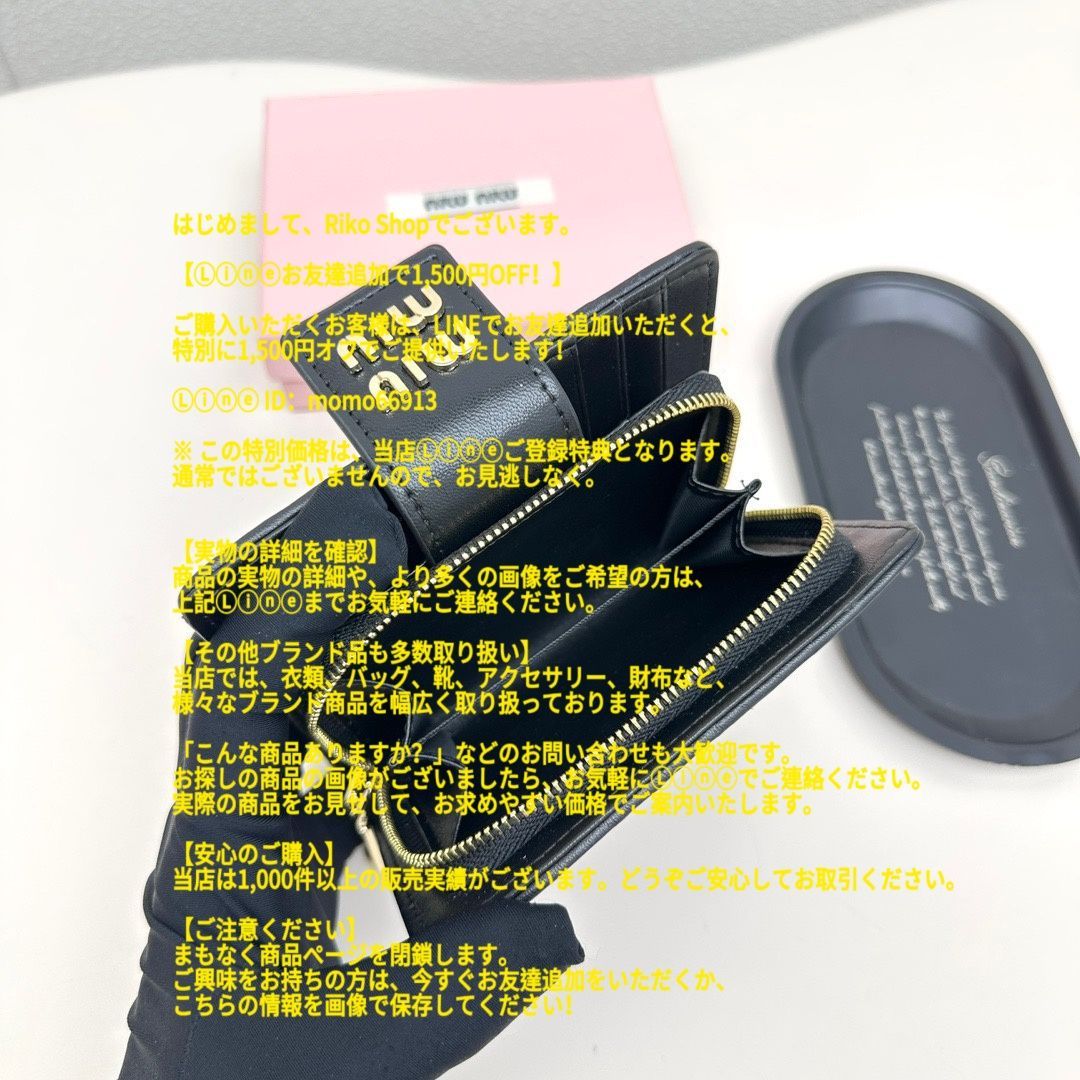  Miu 二つ折り財布 黒い その他 折り財布