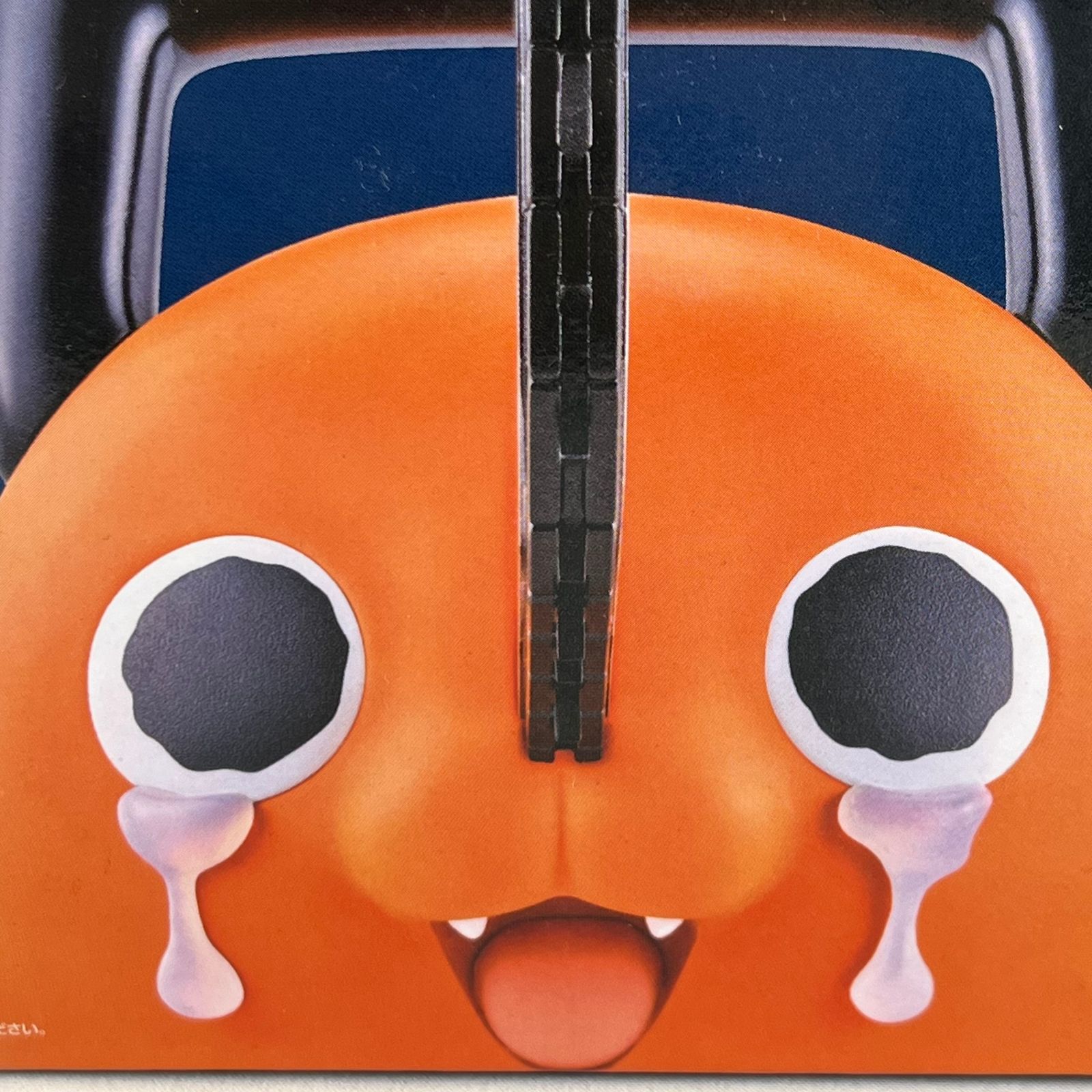 チェンソーマン ポチタ おおきなSOFVIMATES～ポチタは泣きながら俺を