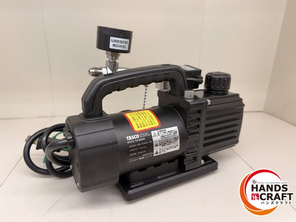  TASCO 真空ポンプ TA 150 SW オイル ケース タスコ 電動ポンプ 電動工具 エア工具