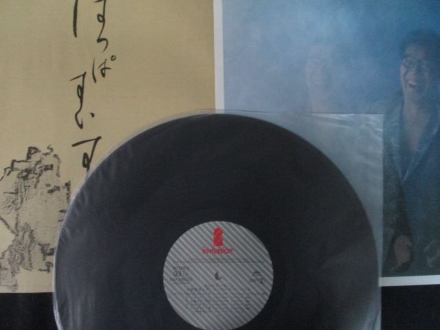LP/レコード 0291□小林克也とザ・ナンバーワン・バンド/はっぱ