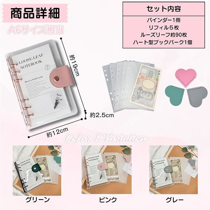 ikomaido バインダー貯金 韓国 アクリルバインダー A6 お金管理