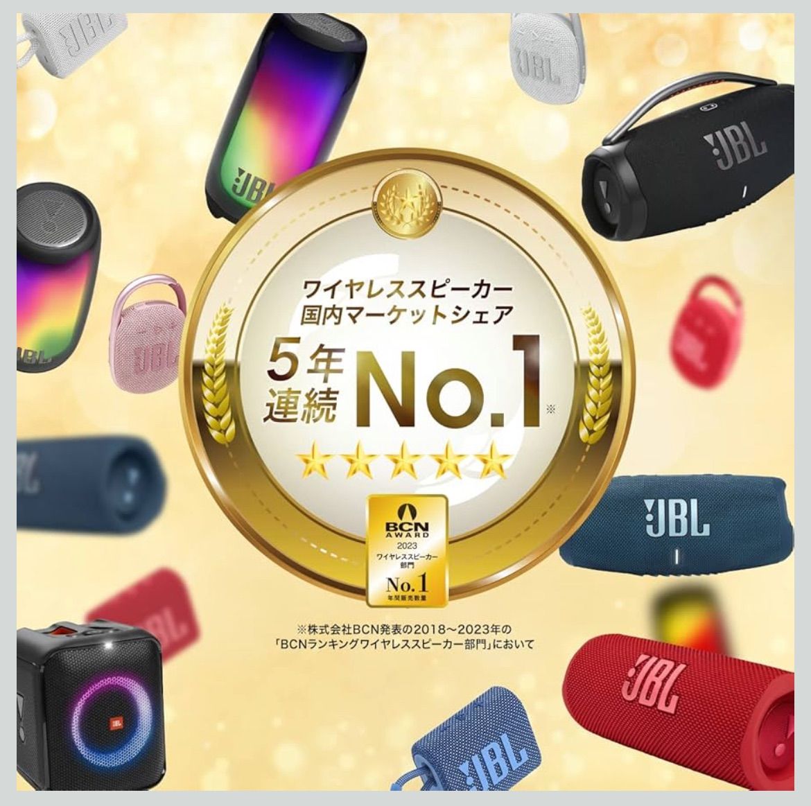 JBL FLIP 6 Bluetoothスクワッド スピーカー スピーカー ウーファー オーディオ機器