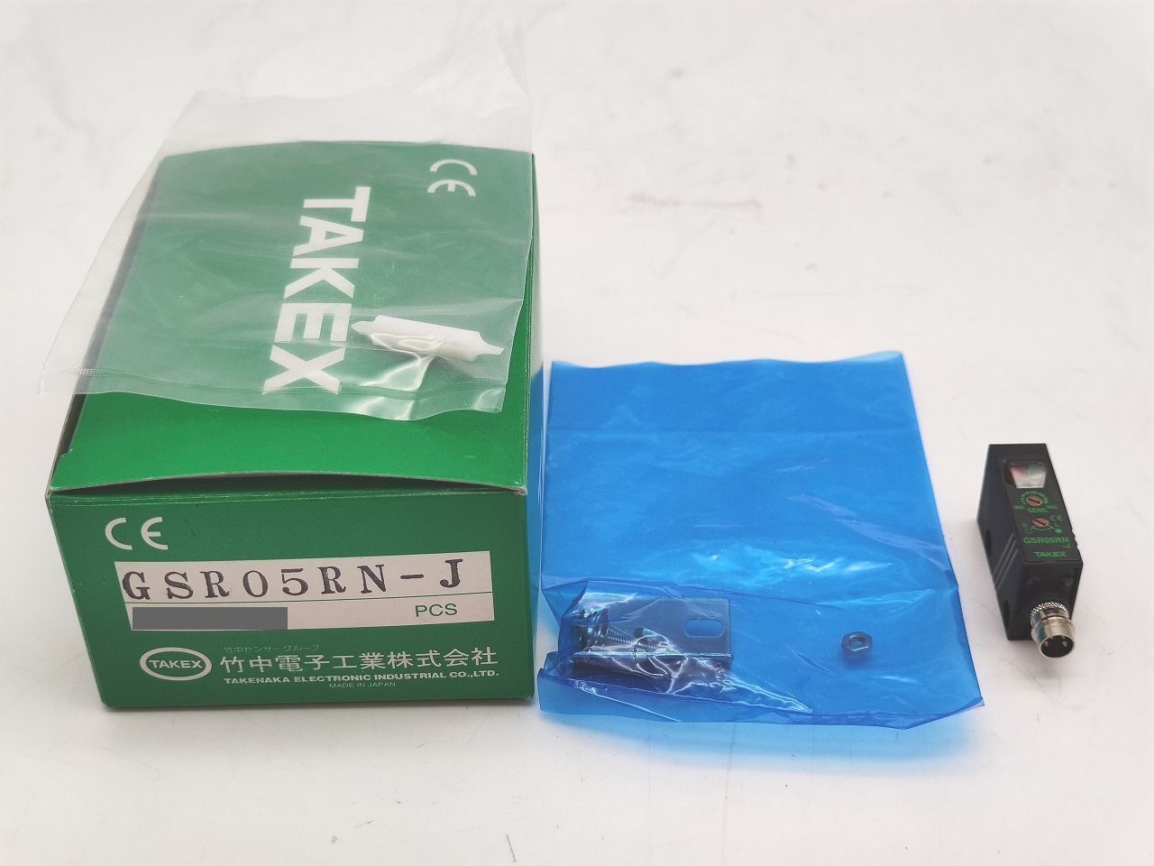 インボイス対応 GSR 05 RN-J