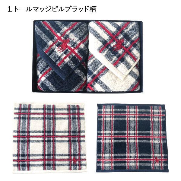 送料ギフト包装無料】Ralph Lauren ラルフローレン ボックス付き人気