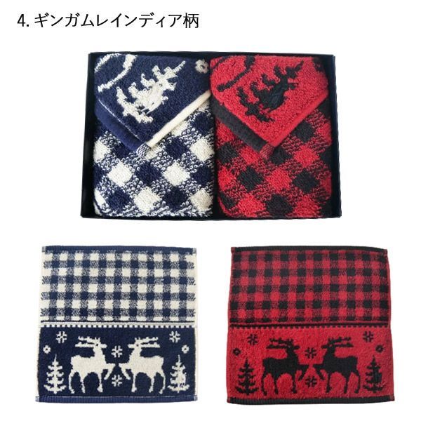 BURBERRY イヴサンローラン ラルフローレン ハンカチ セット 大量