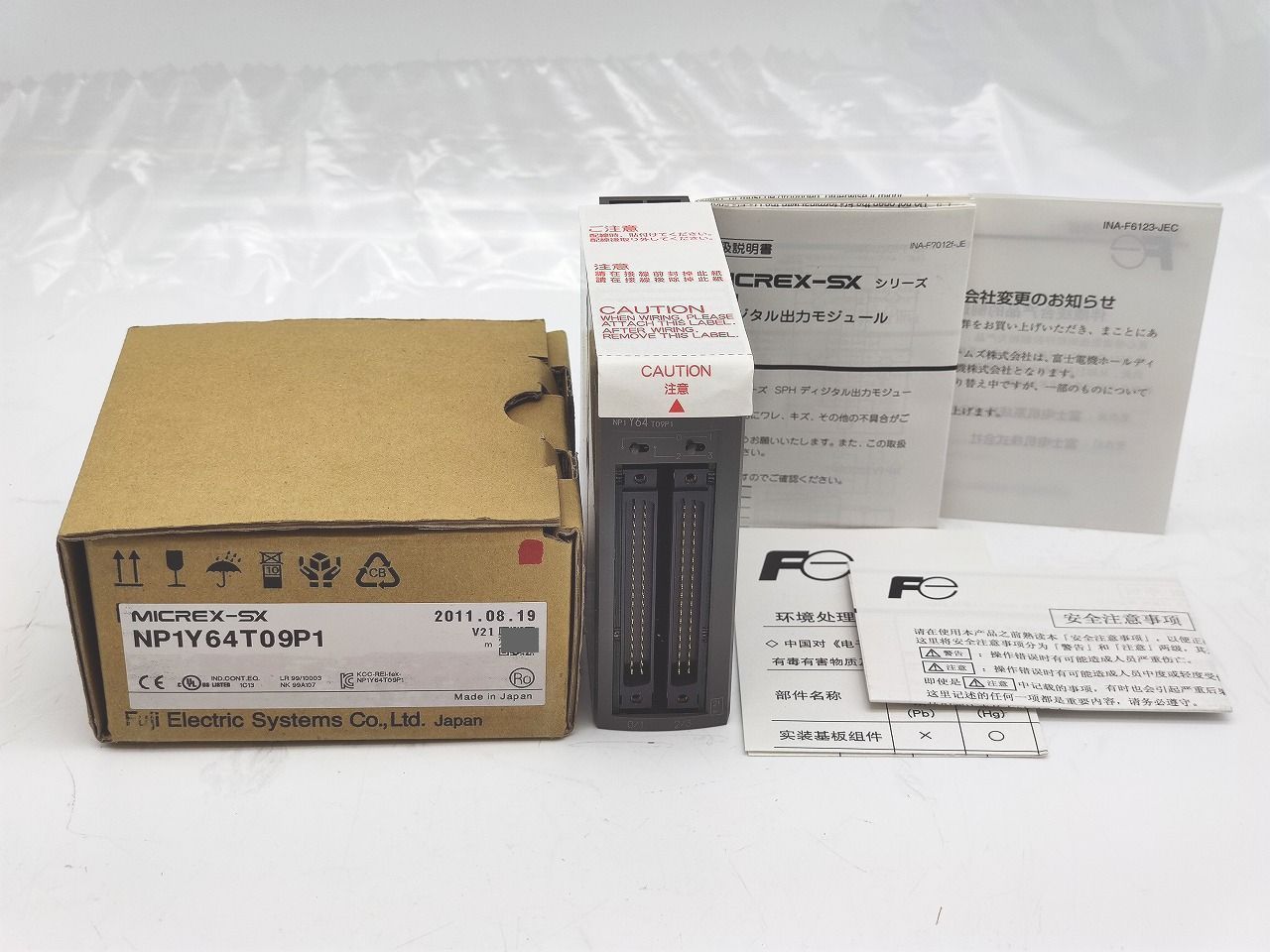 インボイス対応 箱マジック汚れいたみあり 富士電機 FUJI