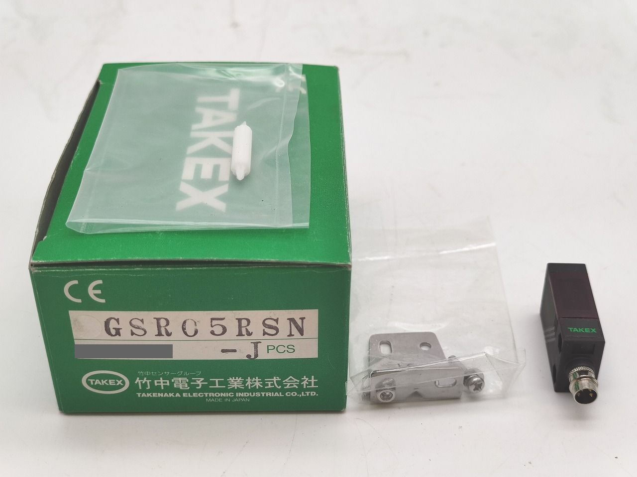 インボイス対応 J