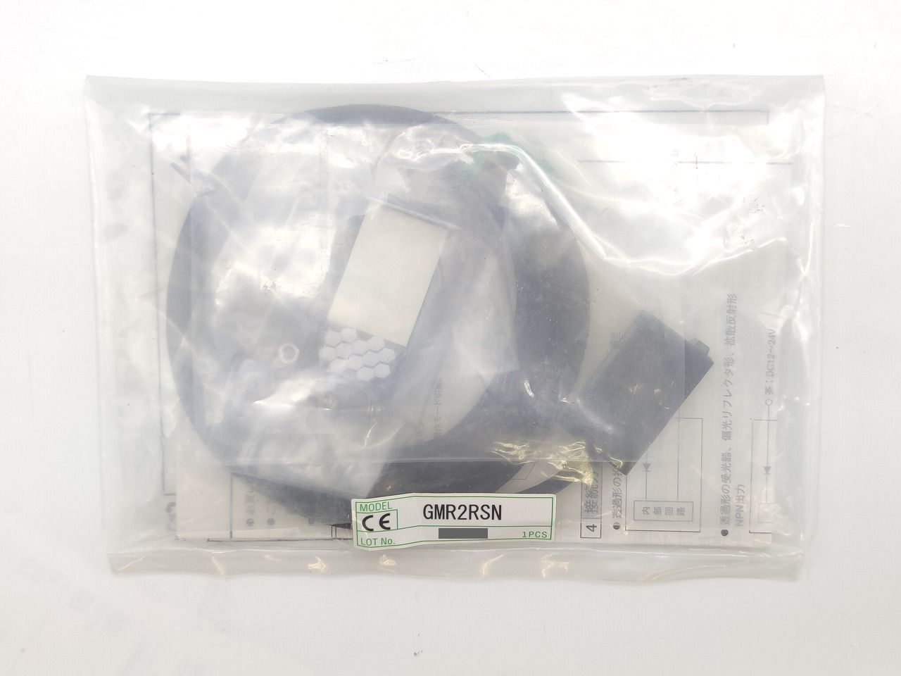 インボイス対応 新品 竹中電子工業 GMR2RSN その1