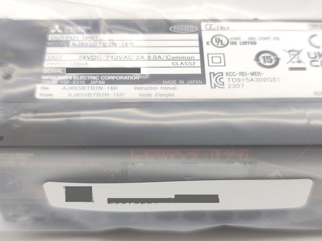 インボイス対応 製 三菱 -16 R