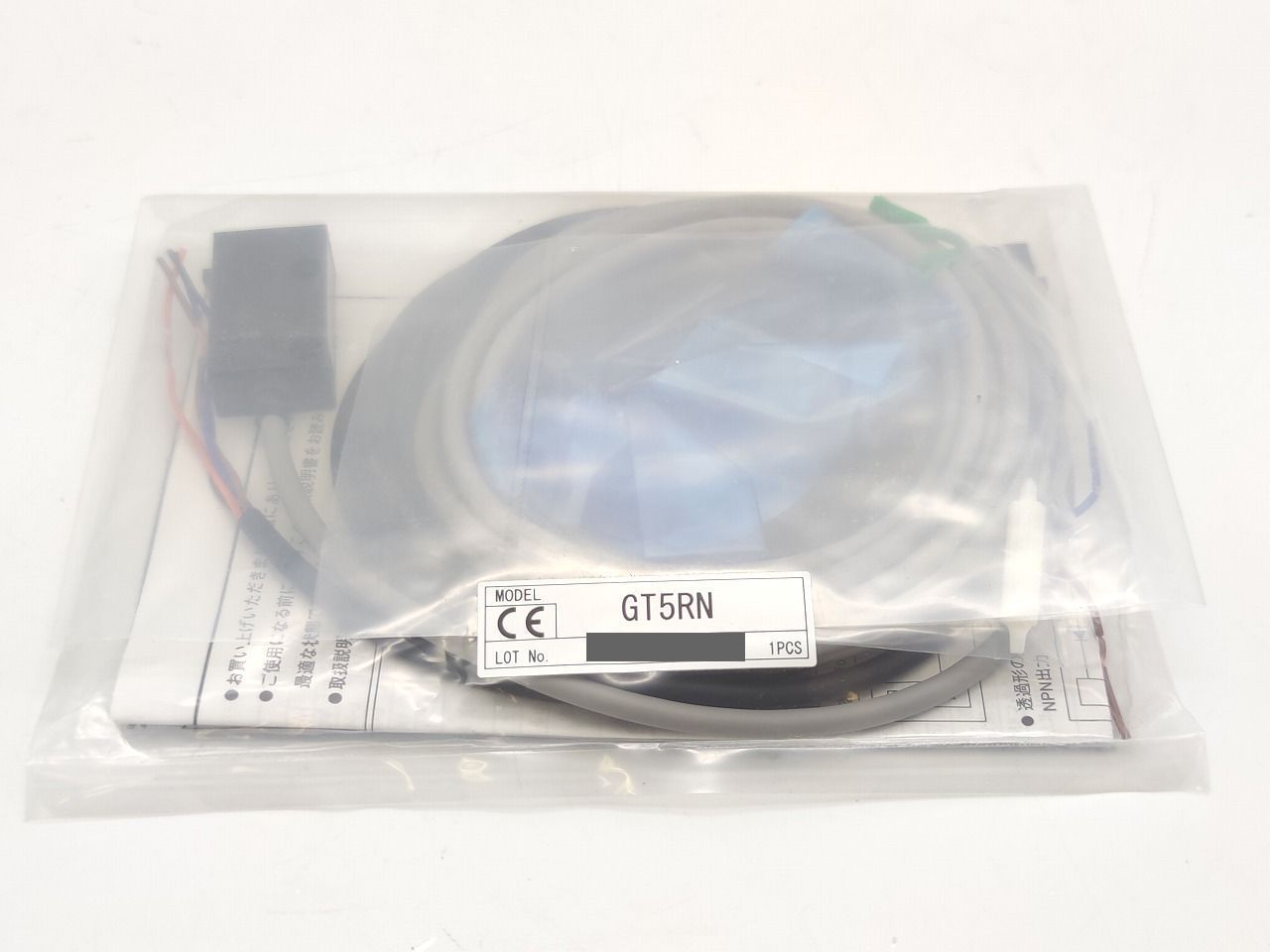 インボイス対応 GT 5 RN その4