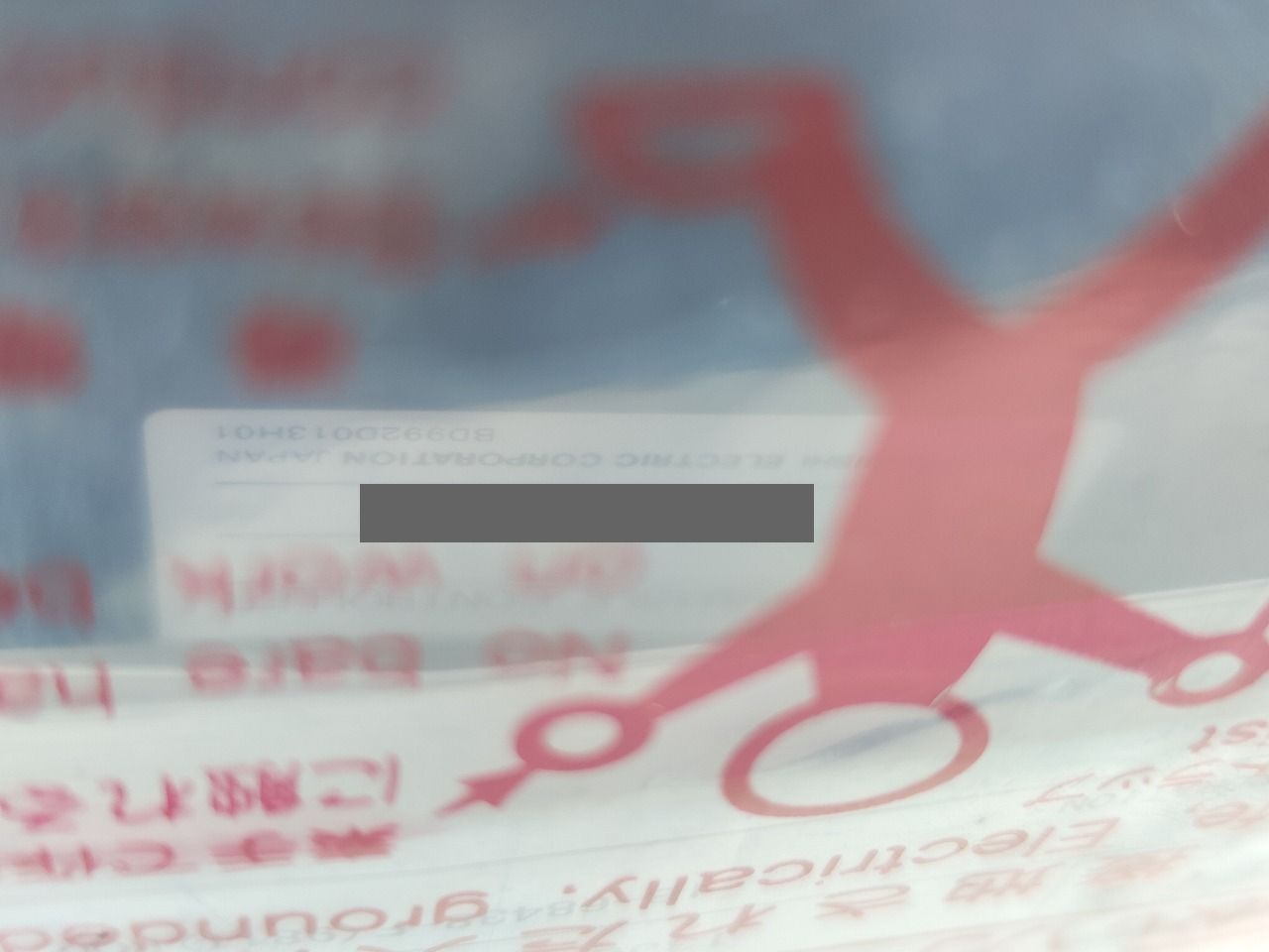 インボイス対応 箱なし 三菱 A 2 NCPU