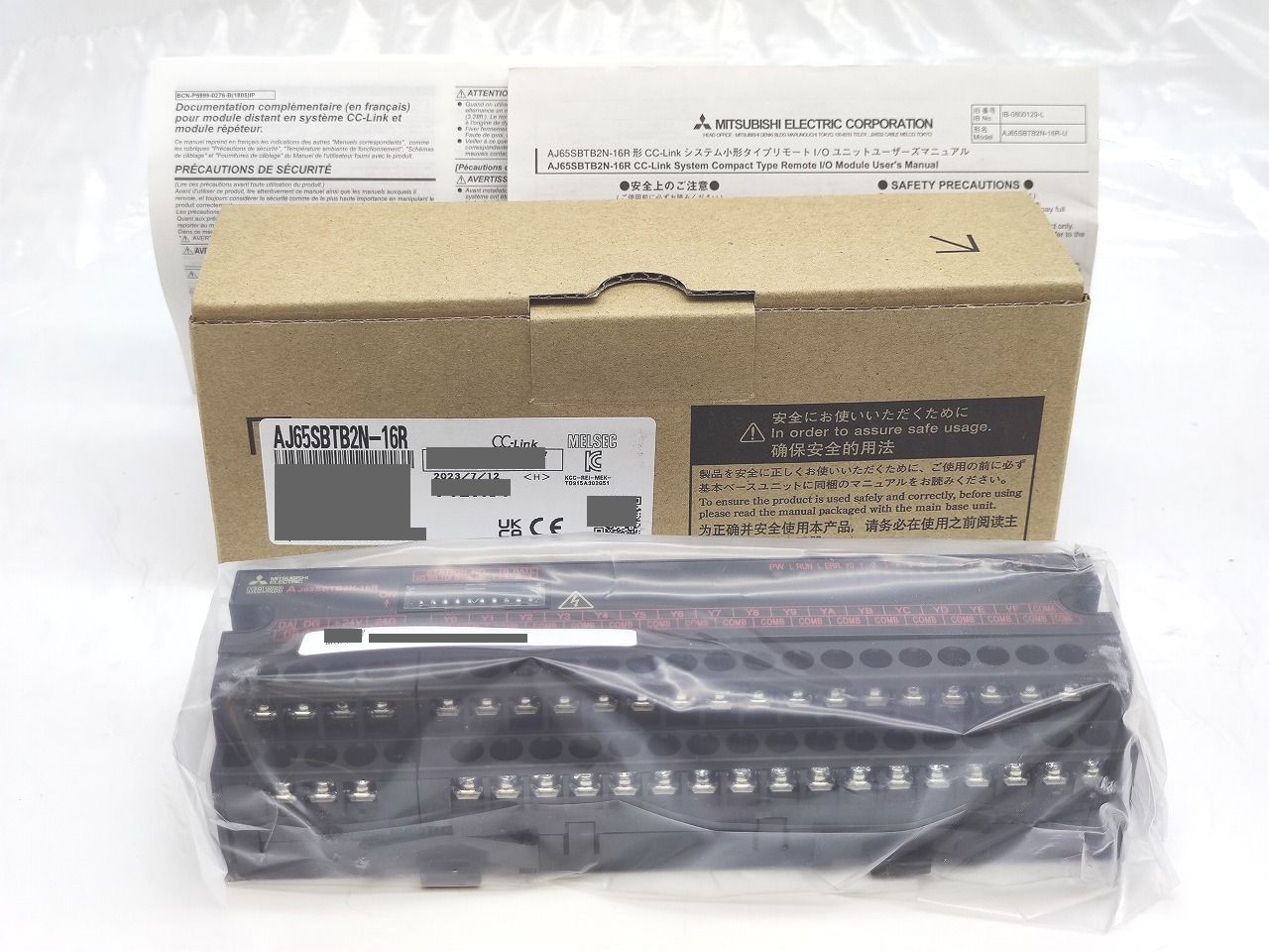 インボイス対応 製 三菱 -16 R