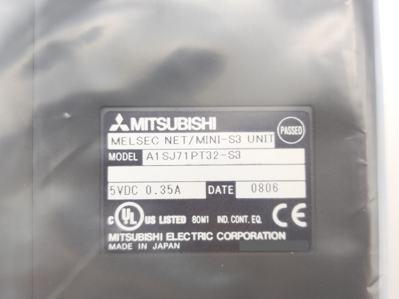 インボイス対応 箱汚れいたみあり 三菱 -S 3