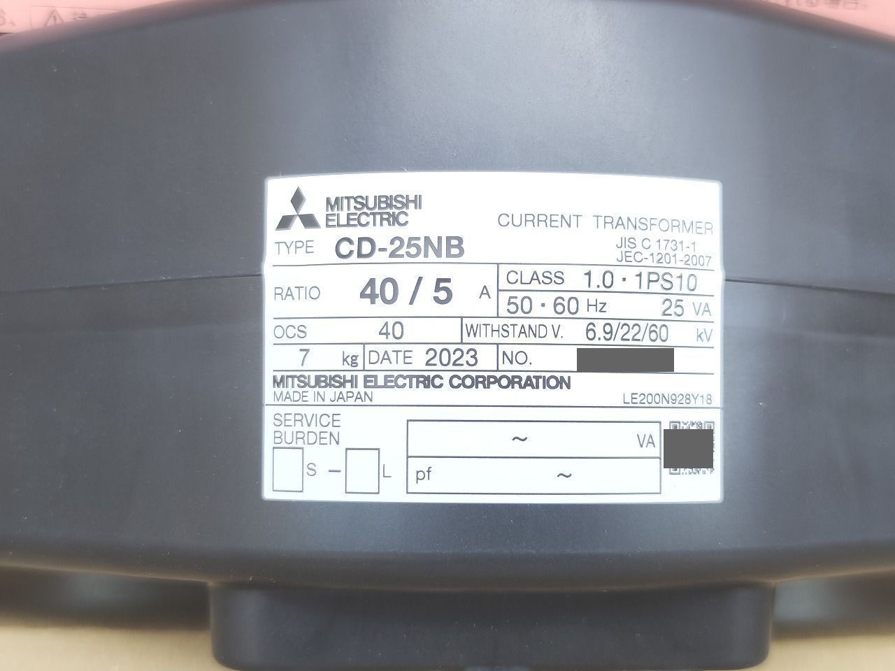インボイス対応 箱汚れいたみあり 三菱 CD-25 NB 40 5 A その3