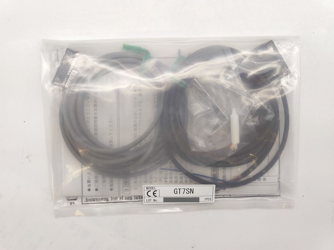 インボイス対応 GT 7 SN