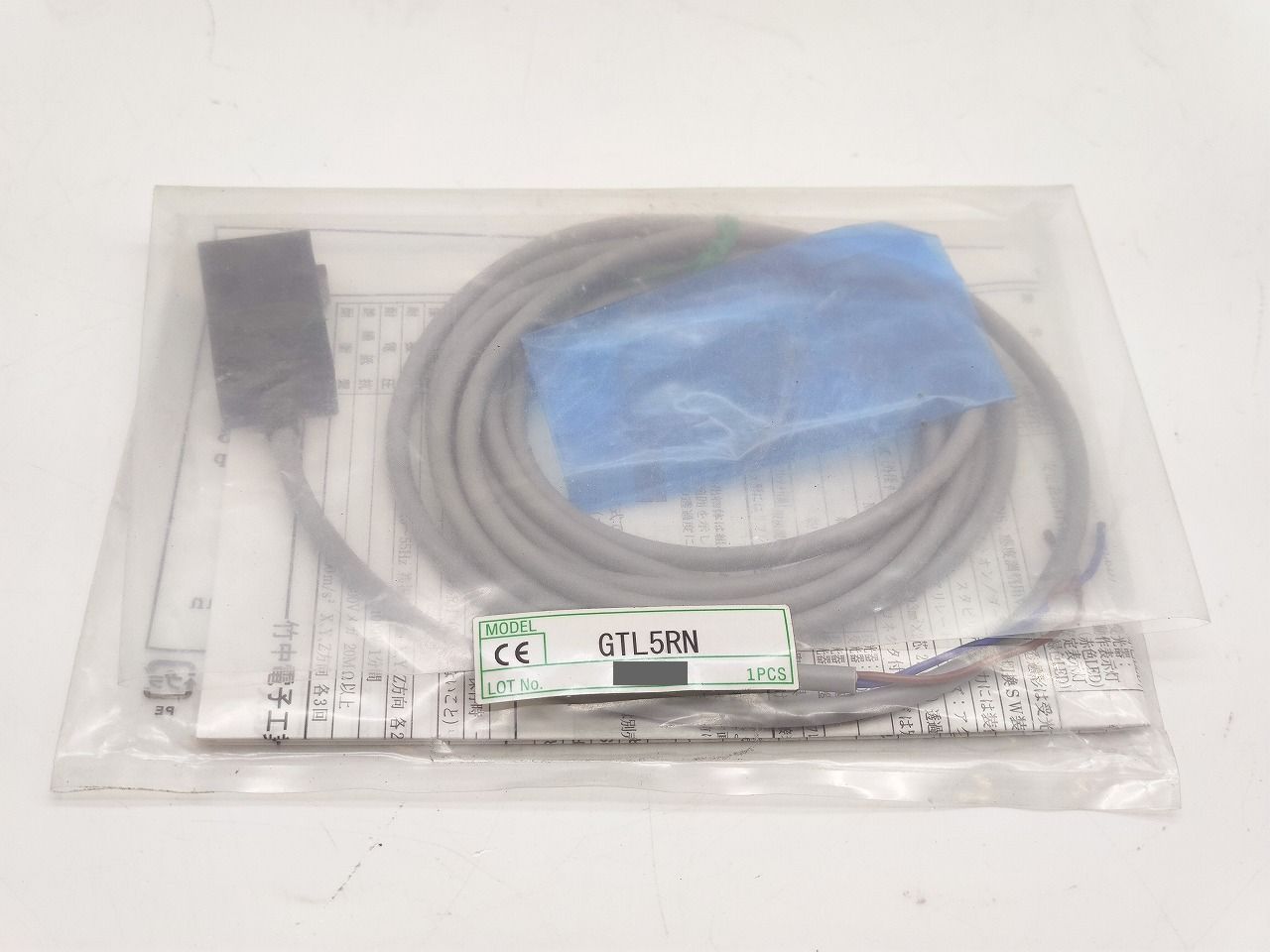 インボイス対応 み GTL 5 RN