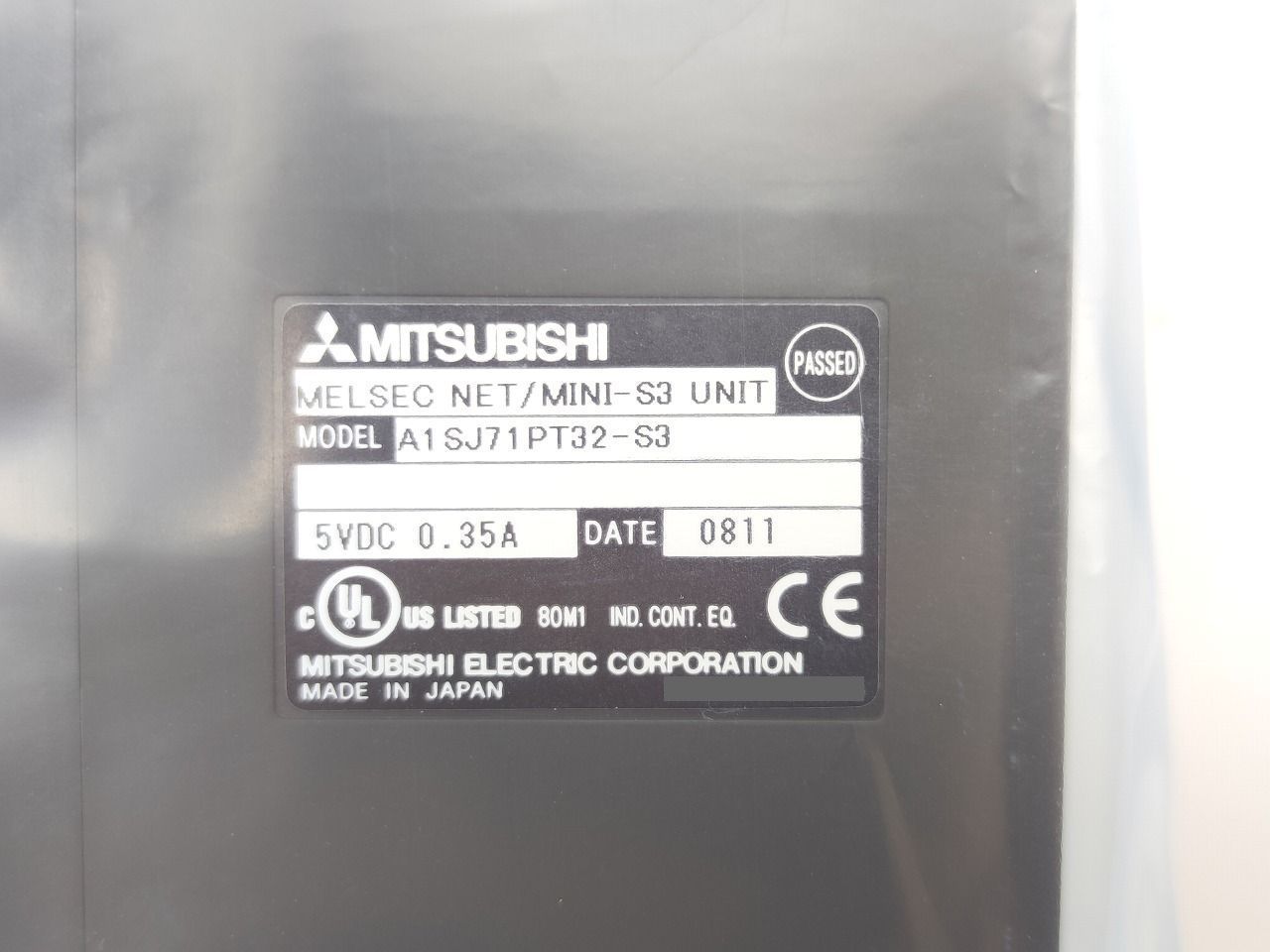 インボイス対応 三菱 -S 3