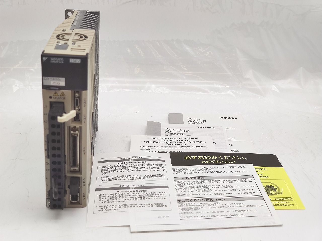 インボイス対応 安川電機 SGDV 2000