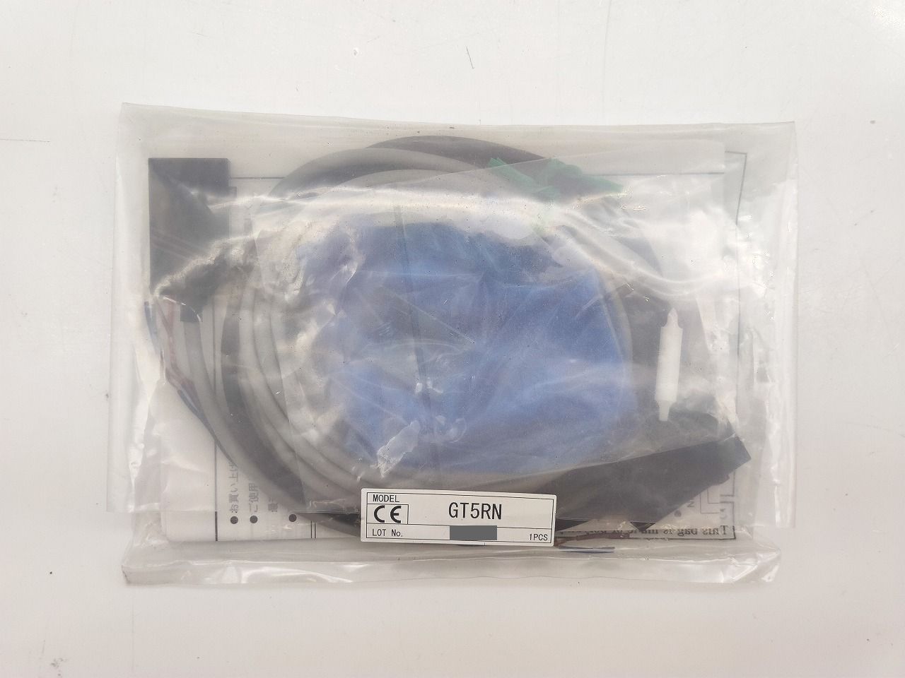 インボイス対応 GT 5 RN