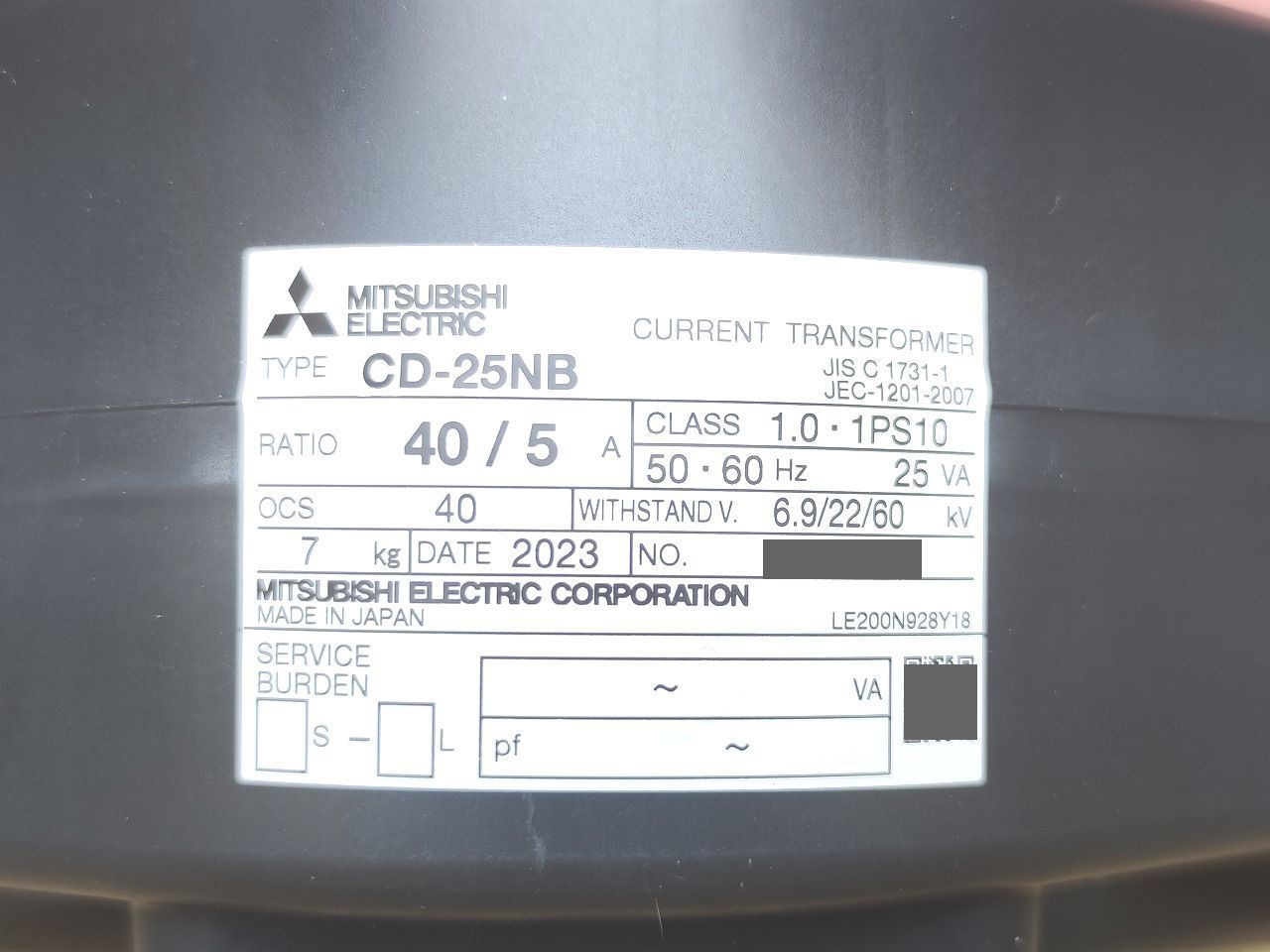 インボイス対応 箱汚れいたみあり 三菱 CD-25 NB 40 5 A