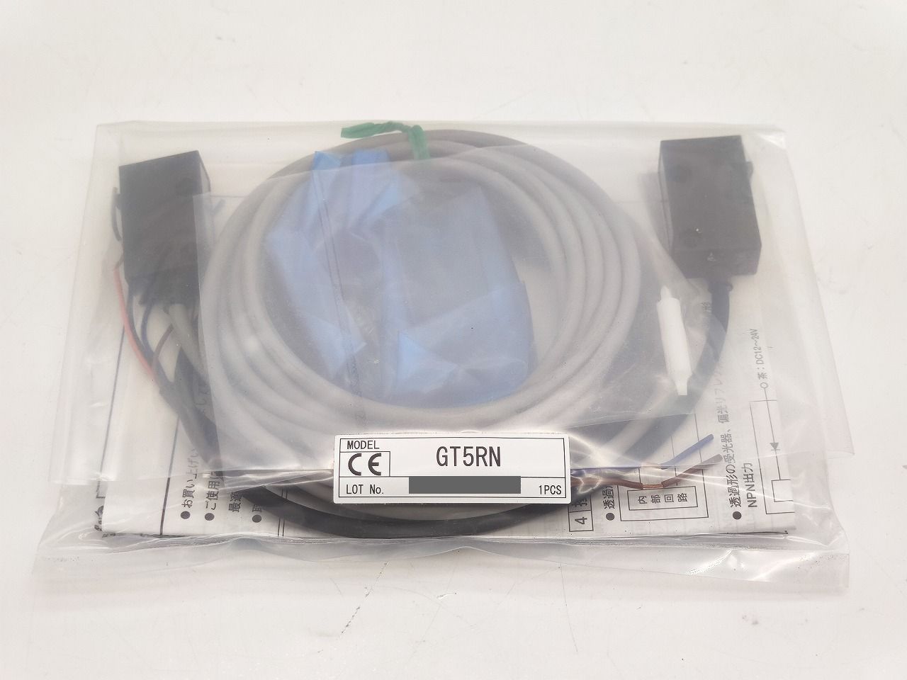 インボイス対応 GT 5 RN その3