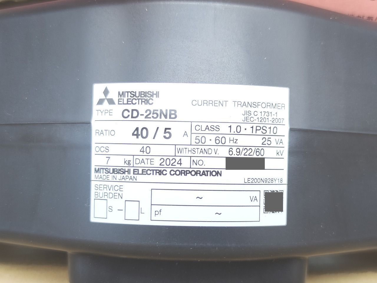 インボイス対応 箱汚れいたみあり 三菱 CD-25 NB 40 5 A その2