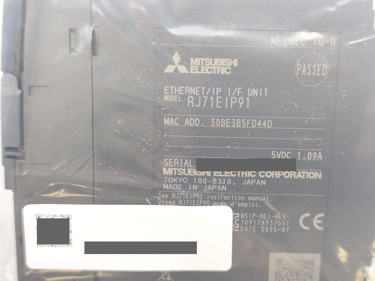 インボイス対応 製 三菱