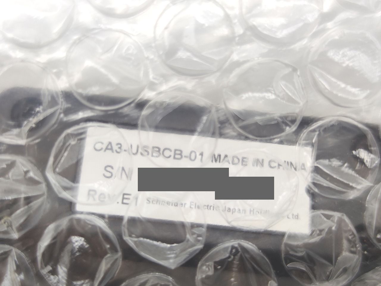 インボイス対応 箱書き込みあり Pro-face CA 3-USBCB-01