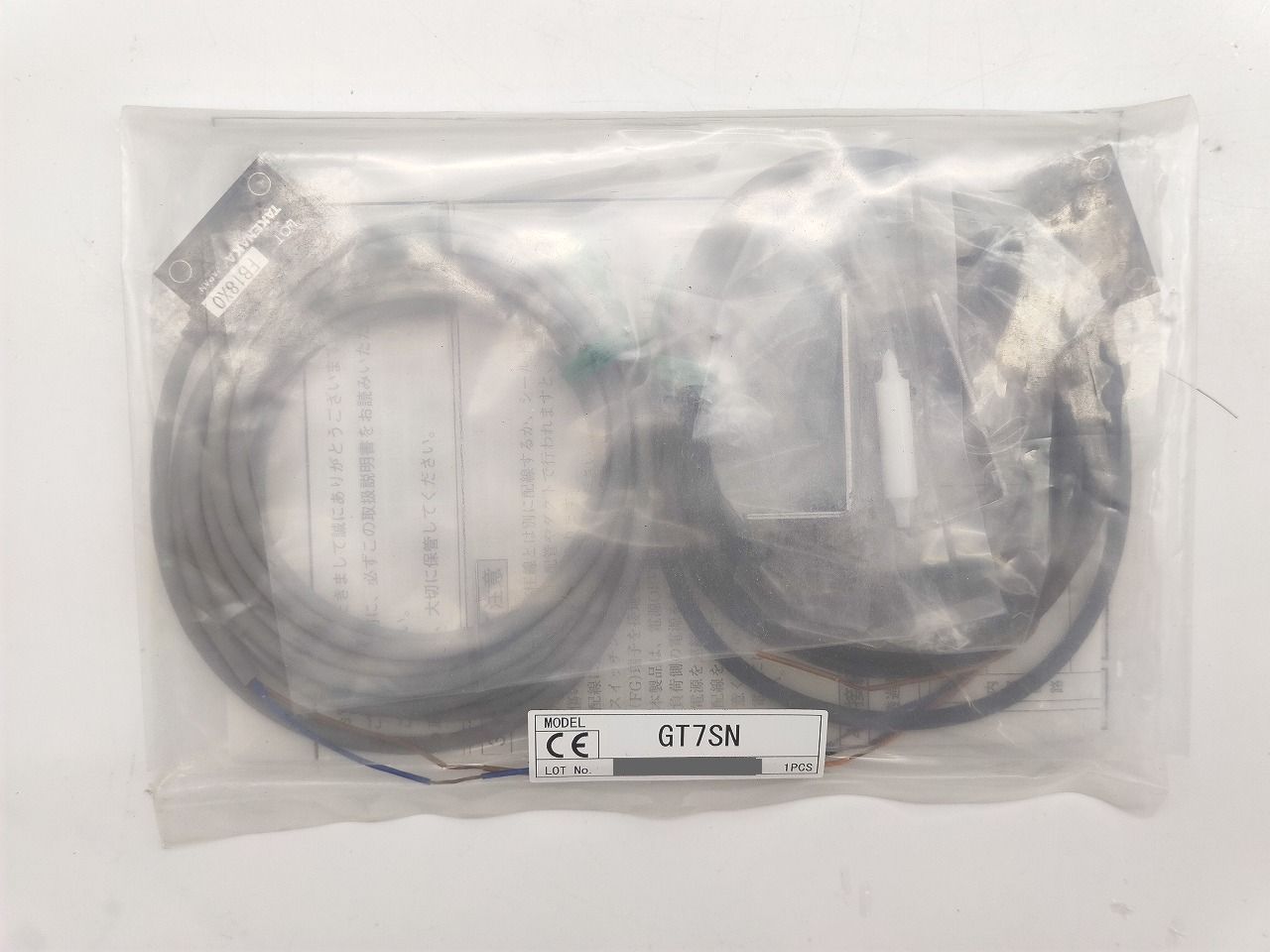 インボイス対応 GT 7 SN その2