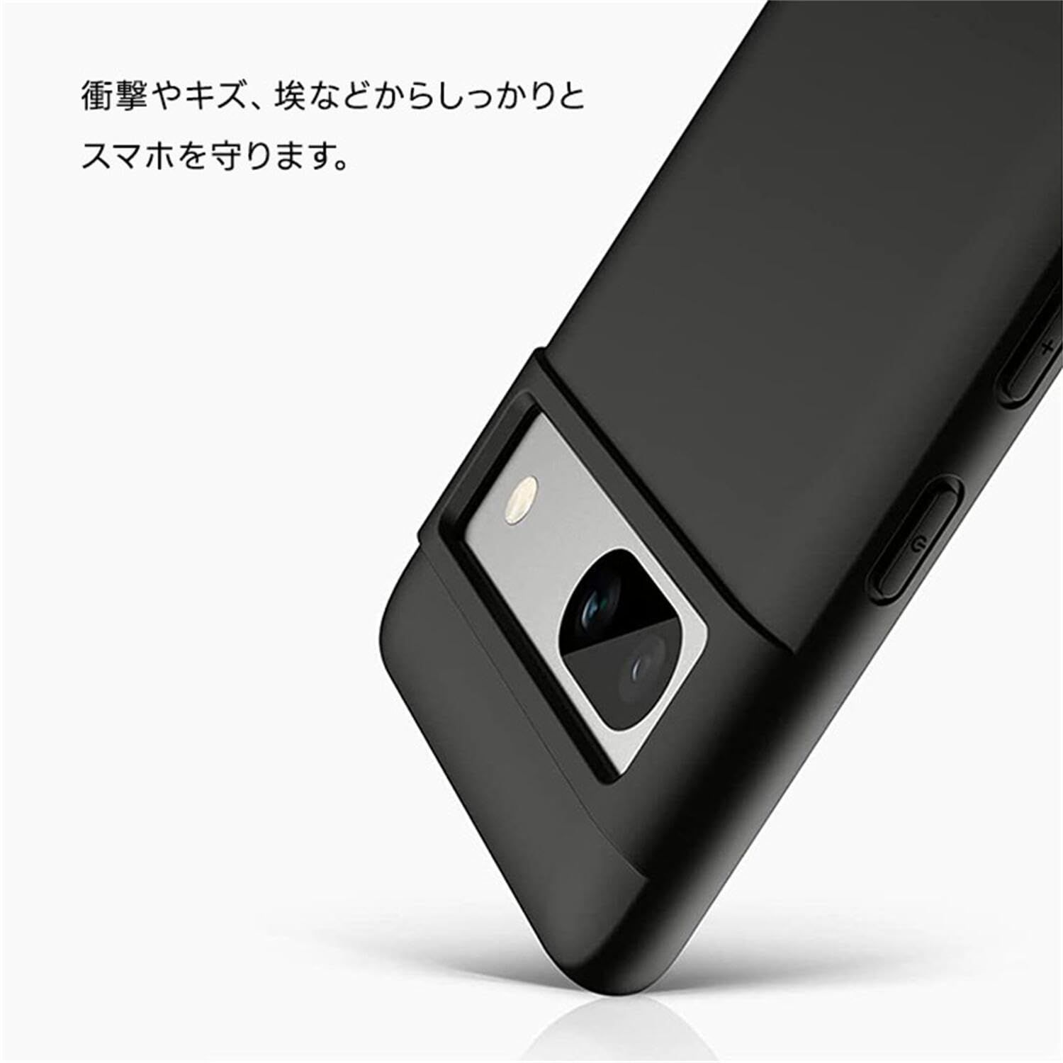 黒 ブラック 脱着簡単 衝撃吸収黄変防止 ケースカバー あんしん