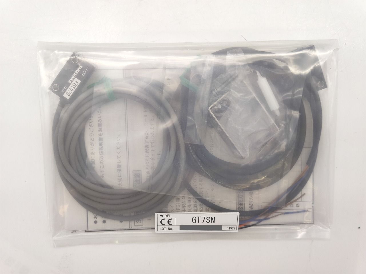 インボイス対応 GT 7 SN その1