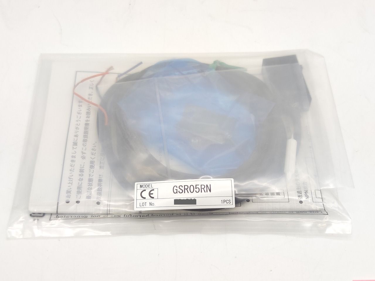 インボイス対応 GSR 05 RN その1