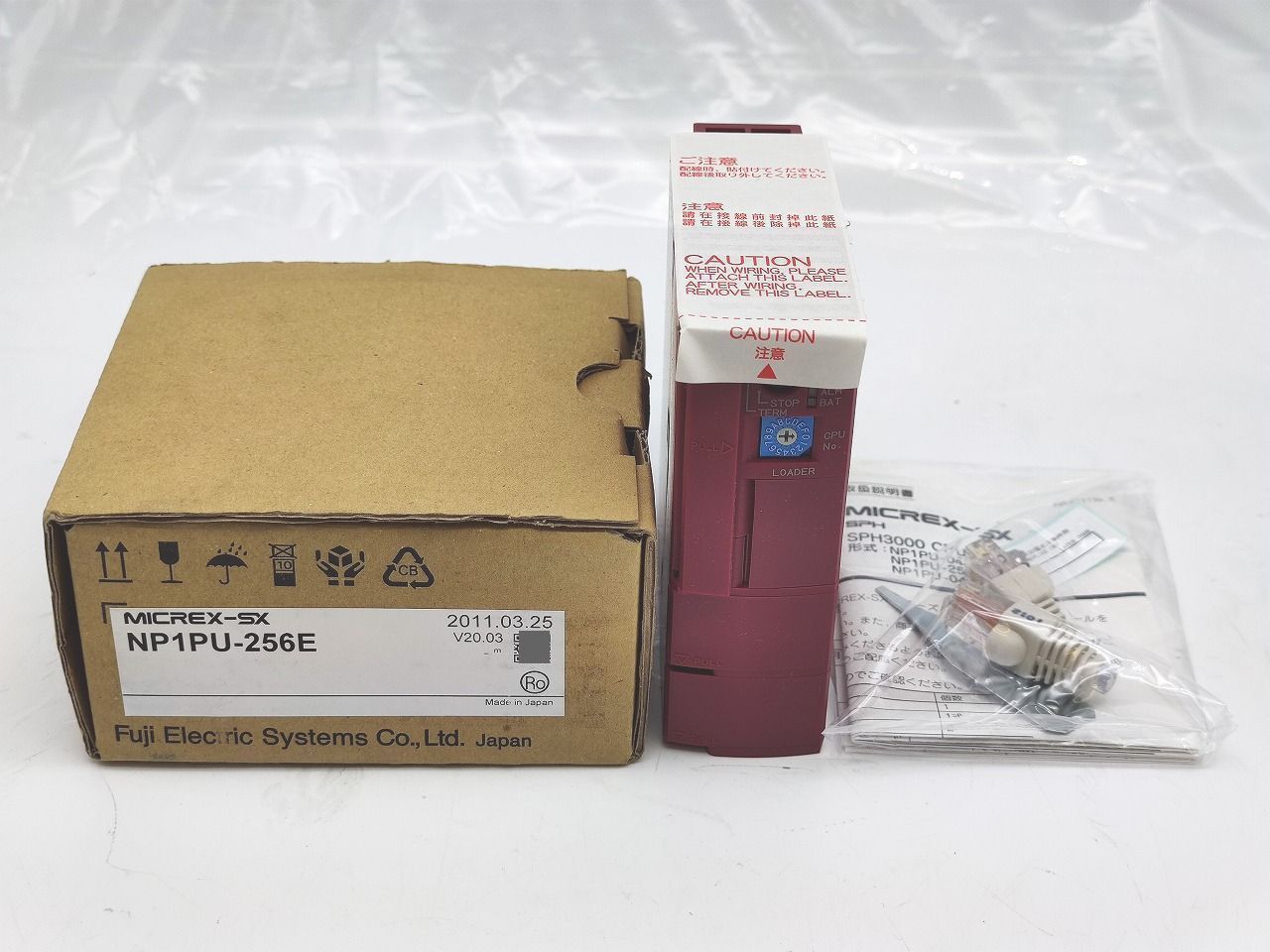 インボイス対応 箱マジック汚れいたみあり 富士電機 FUJI NP 1 PU 256 E