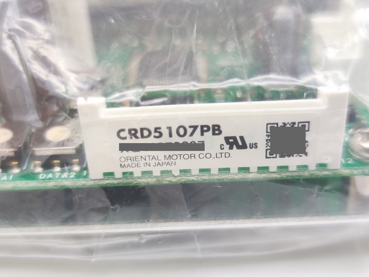 インボイス対応 か か不明 オリエンタルモーター