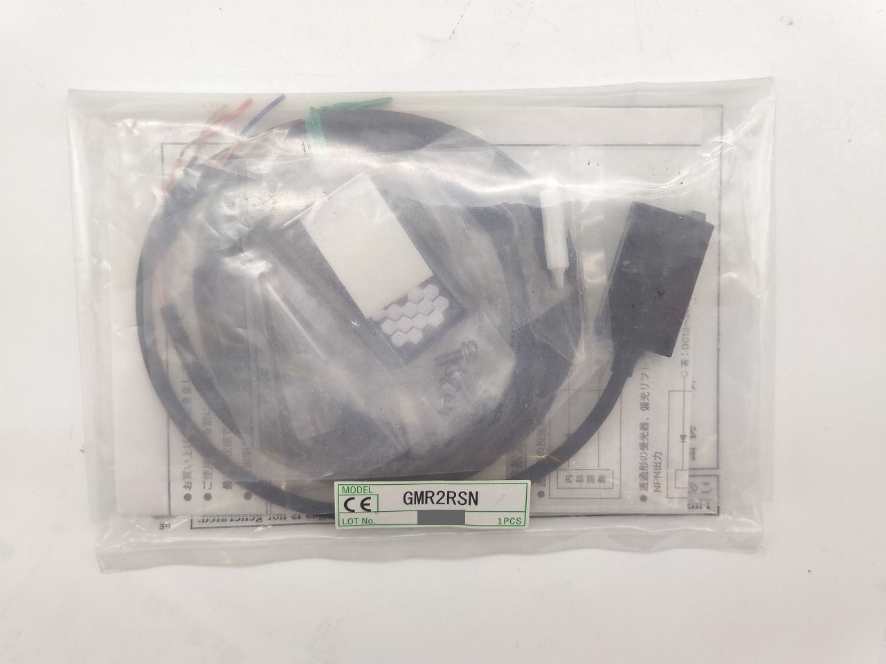 インボイス対応 GMR 2 RSN