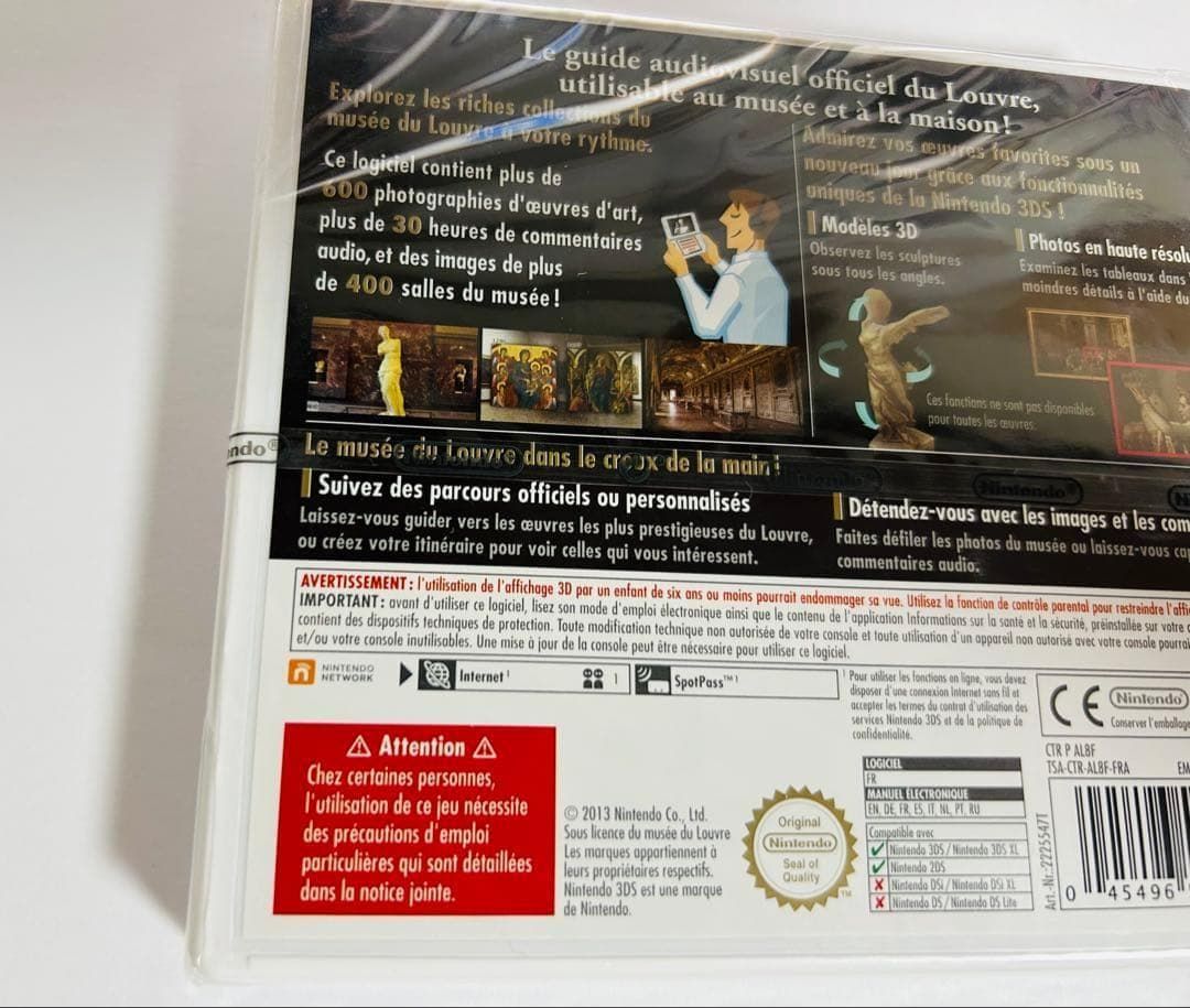 新品 ニンテンドー 3DS ソフト ルーブル美術館 フランス版 任天堂 希少