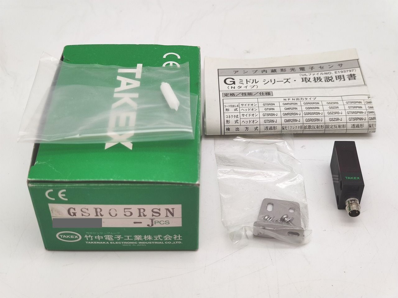 インボイス対応 箱汚れいたみあり J