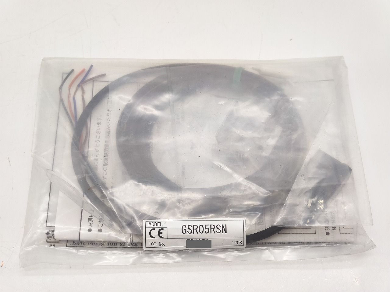 インボイス対応 その3