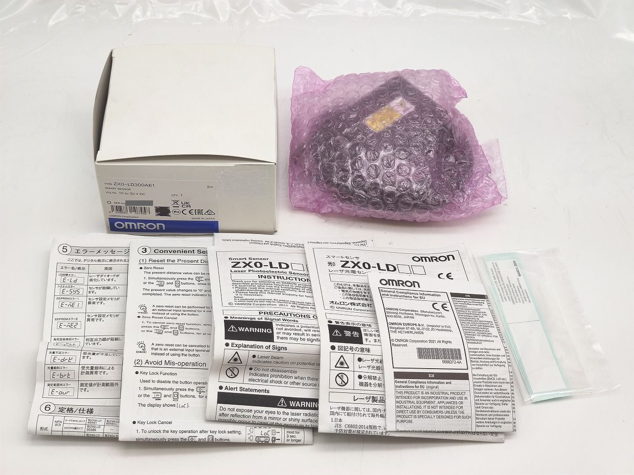 インボイス対応 箱汚れいたみあり オムロン OMRON ZX 0 2 m 10 to 30 VDC